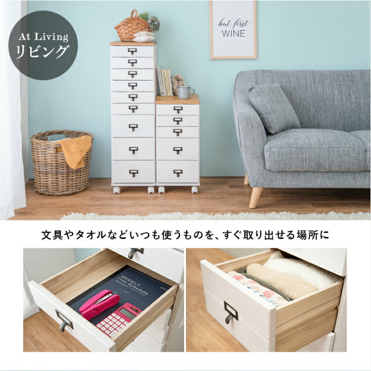 楽天市場】【レビュー特典付き】収納 書類 チェスト 書類棚 ファイル