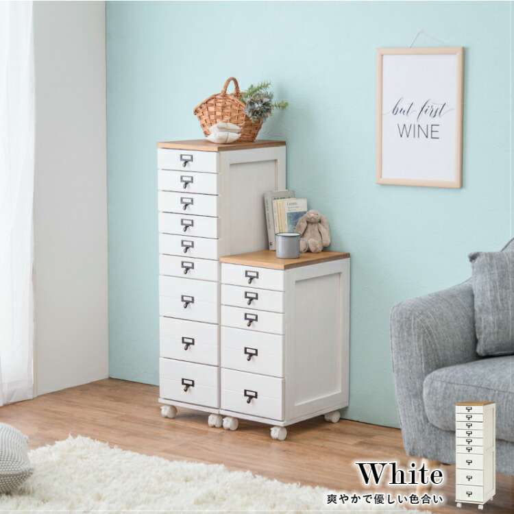 楽天市場】【レビュー特典付き】収納 書類 チェスト 書類棚 ファイル