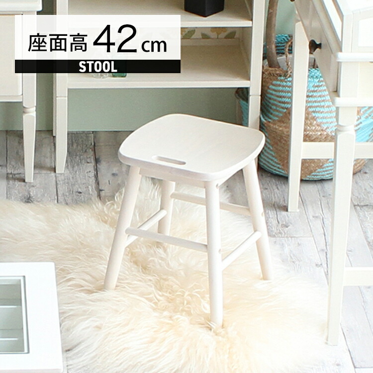 楽天市場】スツール 椅子 白 ダイニングチェア 木製 おしゃれ 北欧