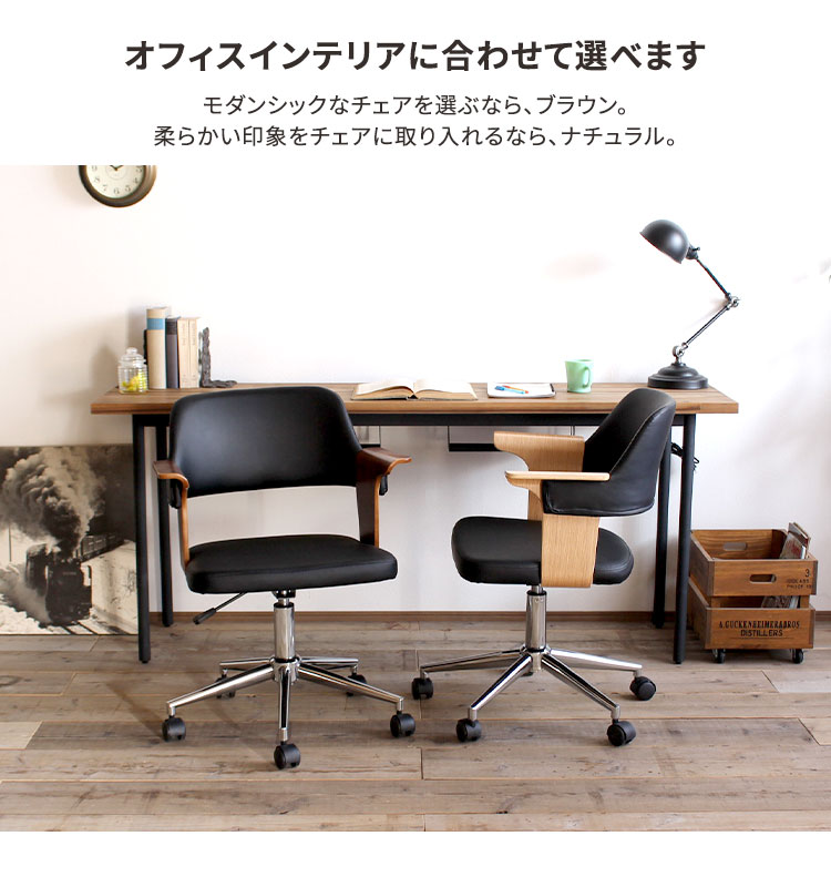 楽天市場】【レビュー特典付き】デスクチェア オフィスチェア おしゃれ