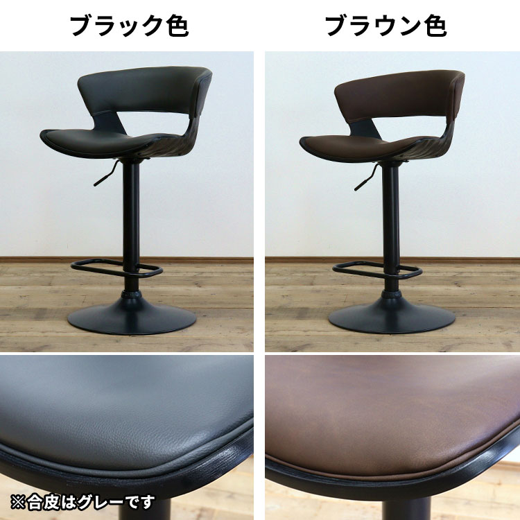 楽天市場】【レビュー特典付き】カウンターチェア 椅子 バーチェア