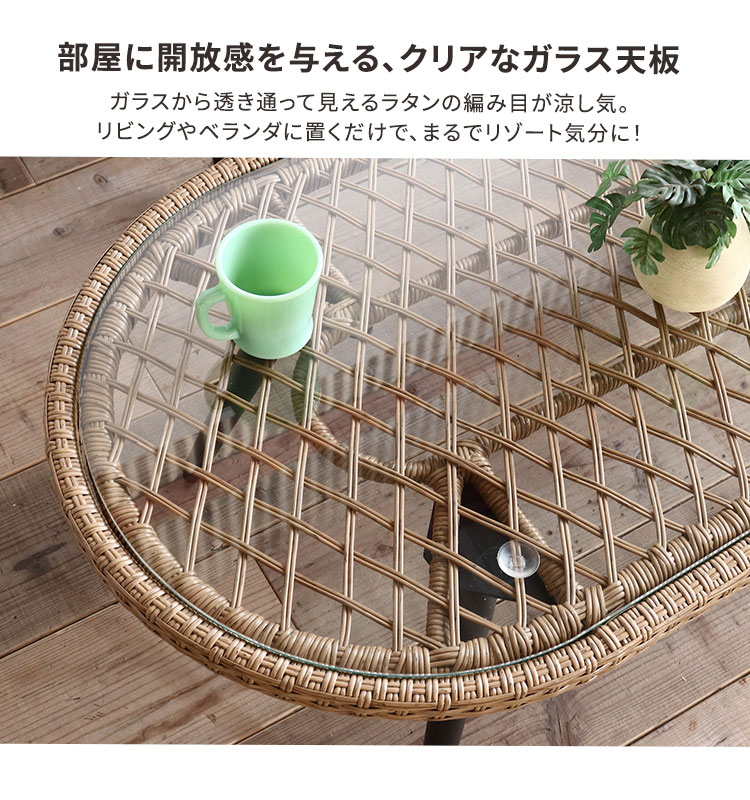 楽天市場】【レビュー特典付き】ラタン調 ガラステーブル ローテーブル