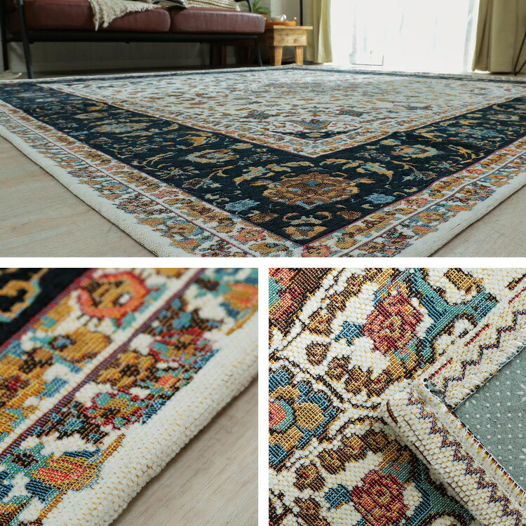 楽天市場】【今すぐ使える1000円クーポン配布中】ラグ ヴィンテージ風