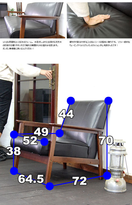 楽天市場】【レビュー特典付き】ソファー チェア レトロ 1人掛け