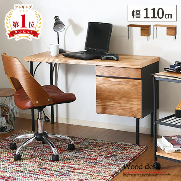 楽天市場】【すぐに使える2000円クーポン配布中】デスク 机 片袖 収納