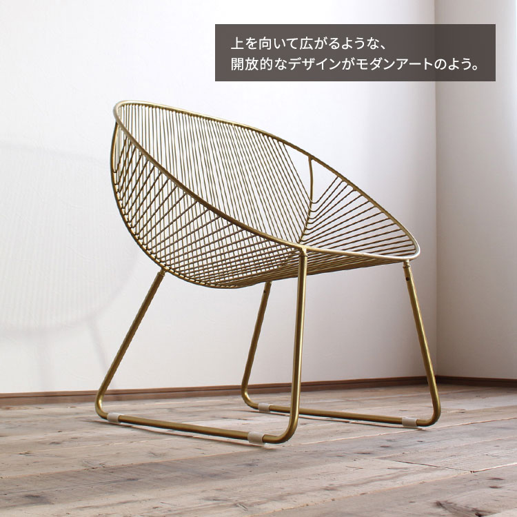 楽天市場】【10％OFF！スーパーセール限定】アイアン チェア ワイヤー