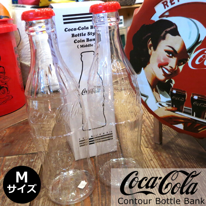 楽天市場】コカコーラ Coca-Cola コインバンク 貯金箱 Mサイズ コン