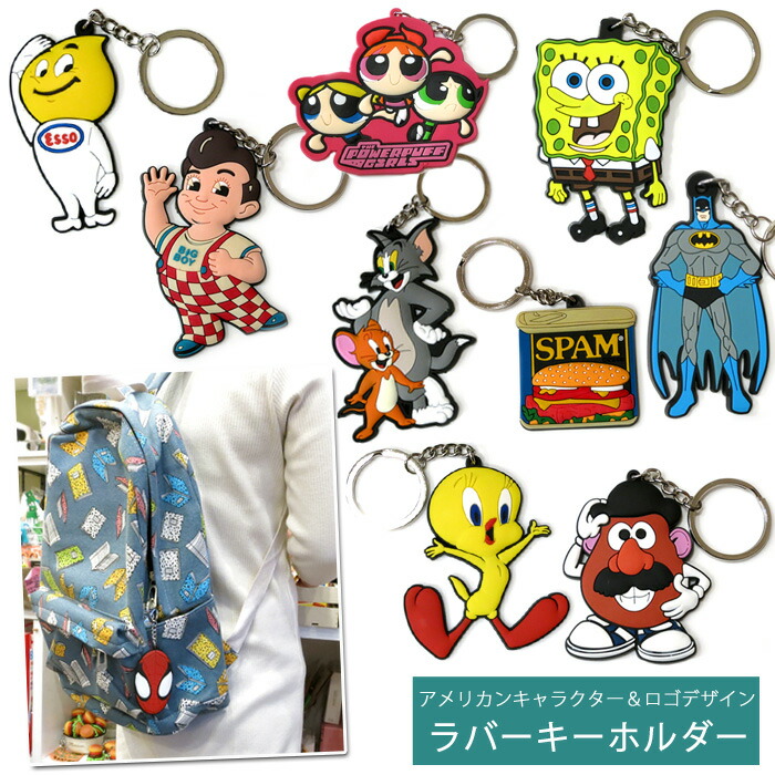 楽天市場】ラバーキーホルダー キーホルダー キーチェーン キーリング