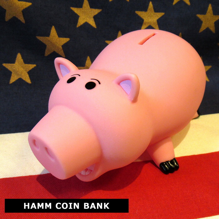 楽天市場】貯金箱 ハム ブタの貯金箱 レトロ コインバンク バンク