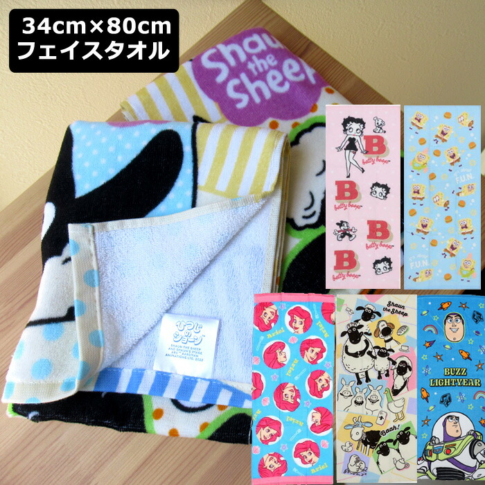 楽天市場】フェイスタオル キャラクター こども 安い タオル 小物