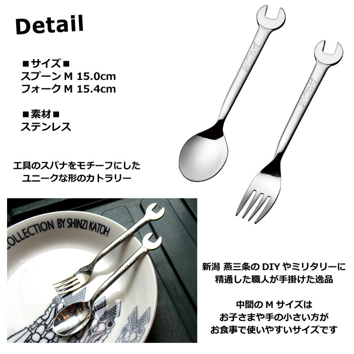 楽天市場】スプーン フォーク 燕三条 Mサイズ カトラリー 日本製