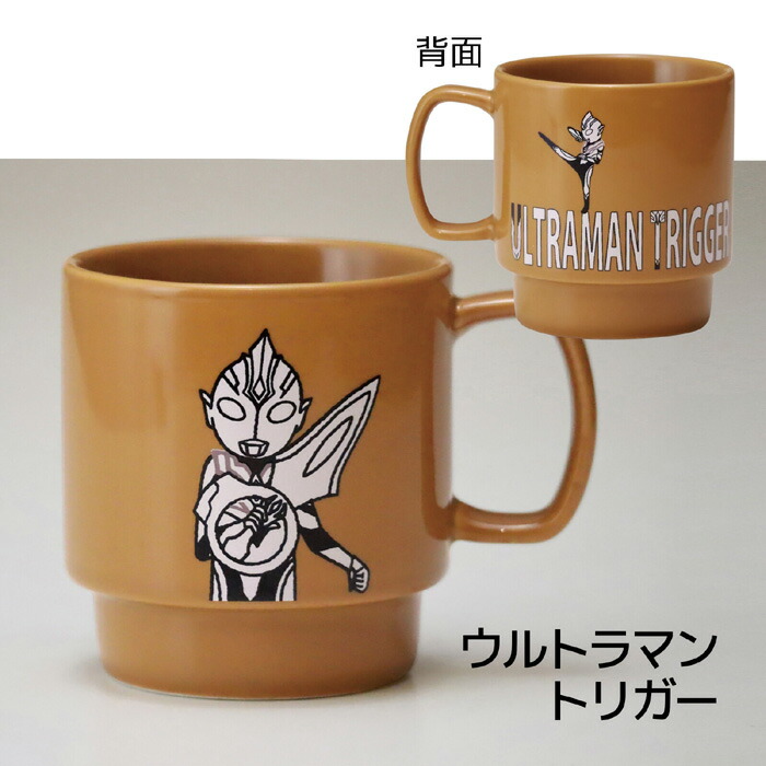 楽天市場】マグカップ ウルトラマン 320ml スタッキングマグ 日本製