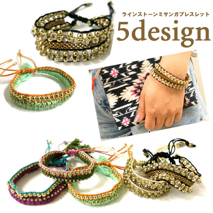 楽天市場】《残り僅かの為最終価格です》ブレスレット ミサンガ ライン