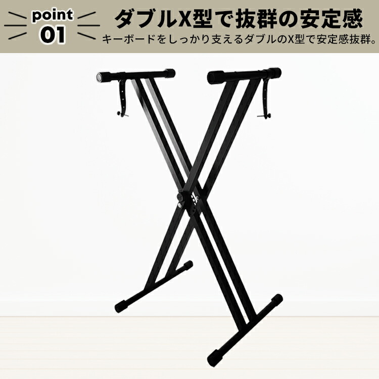 楽天市場】【5％OFFクーポン有♪三連休】キーボードスタンド 伸縮幅32