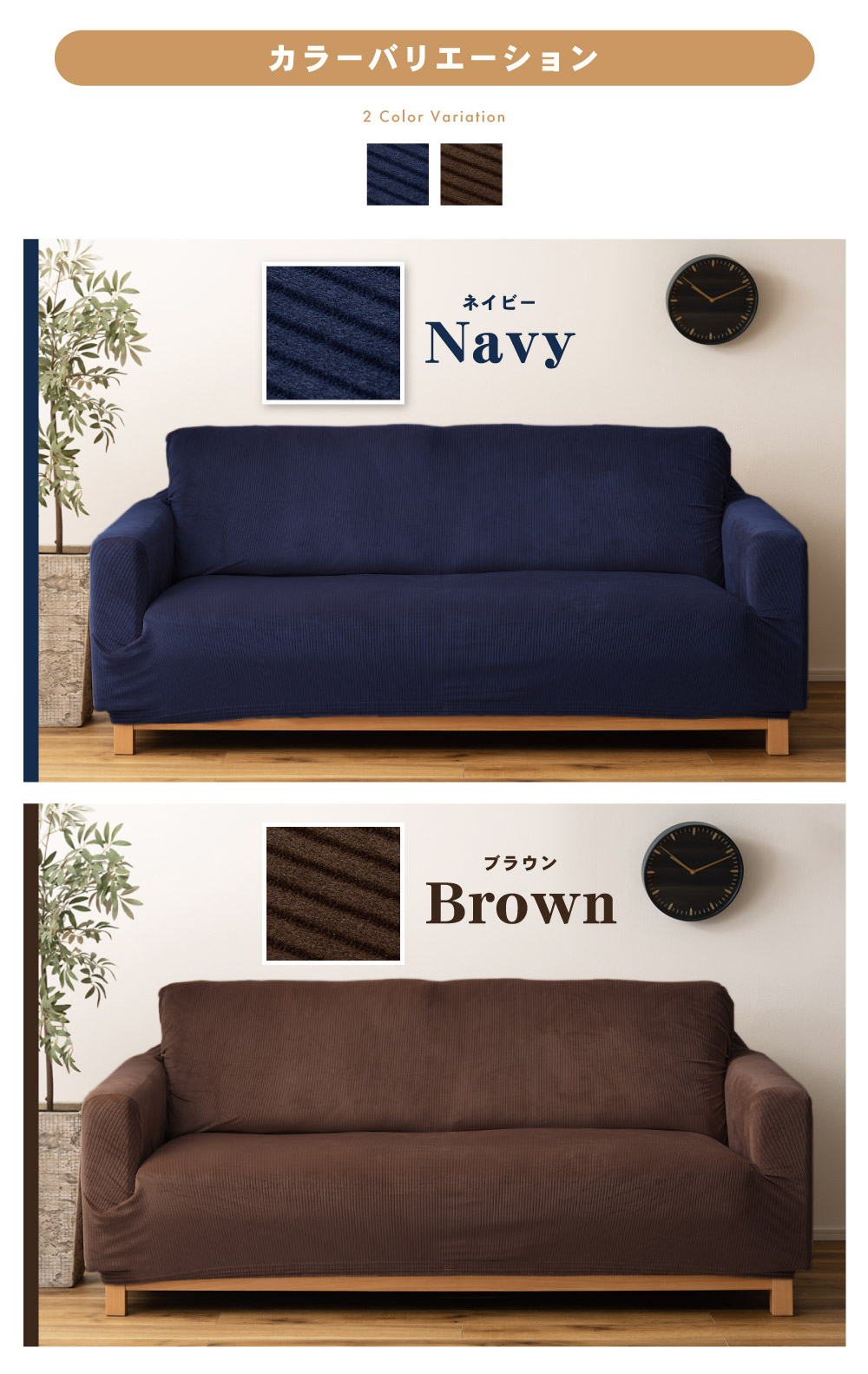 楽天市場】ソファカバー 3人掛け おしゃれ 肘あり 洗える 洗濯可能