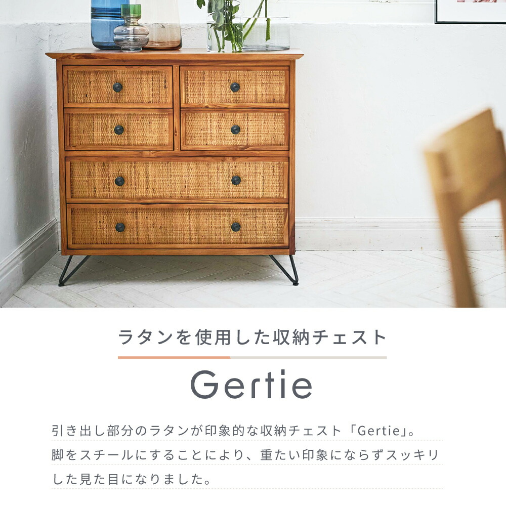 楽天市場】チェスト 4段 たんす 収納 引き出し おしゃれ 衣類 洋服