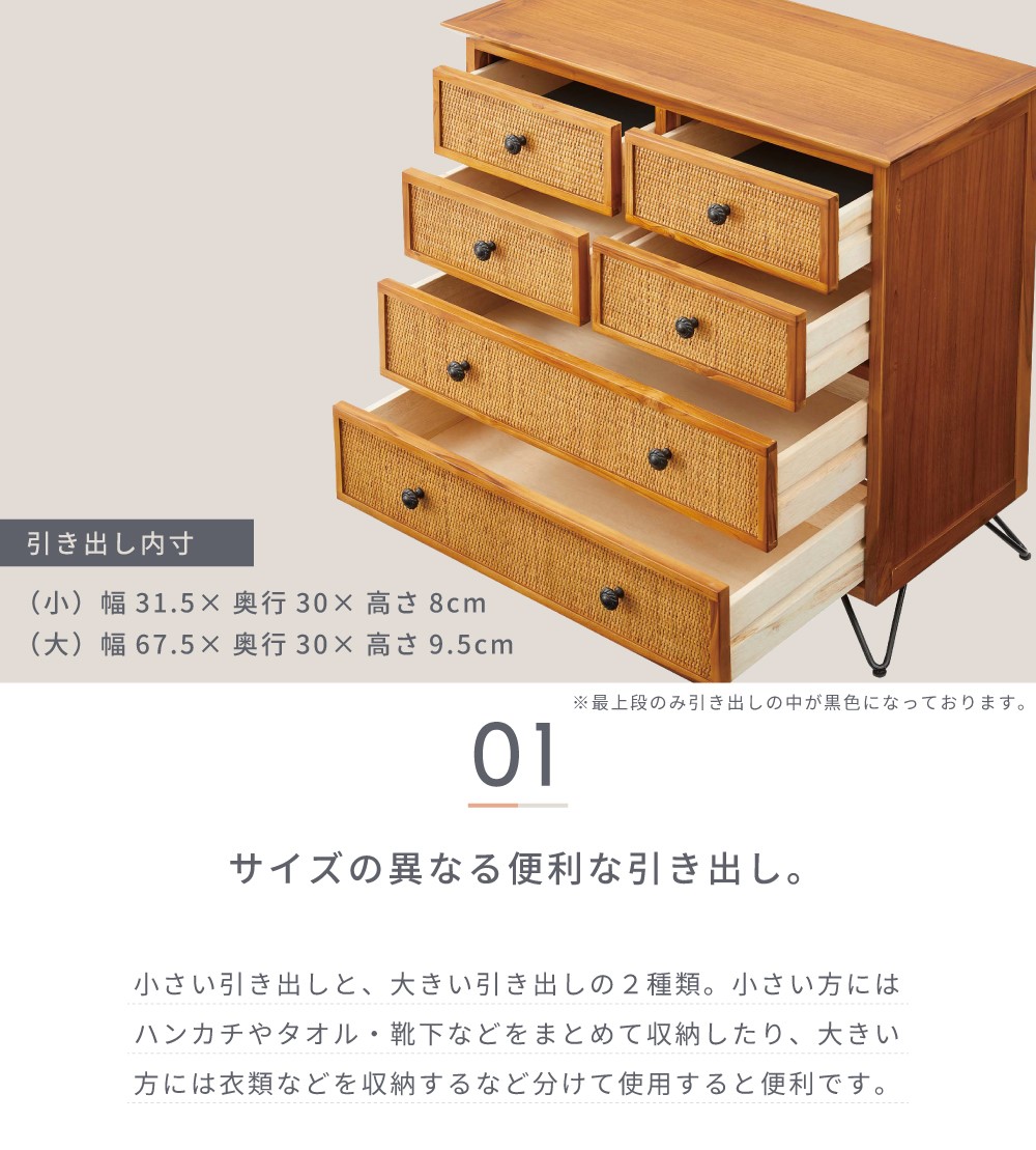 楽天市場】チェスト 4段 たんす 収納 引き出し おしゃれ 衣類 洋服