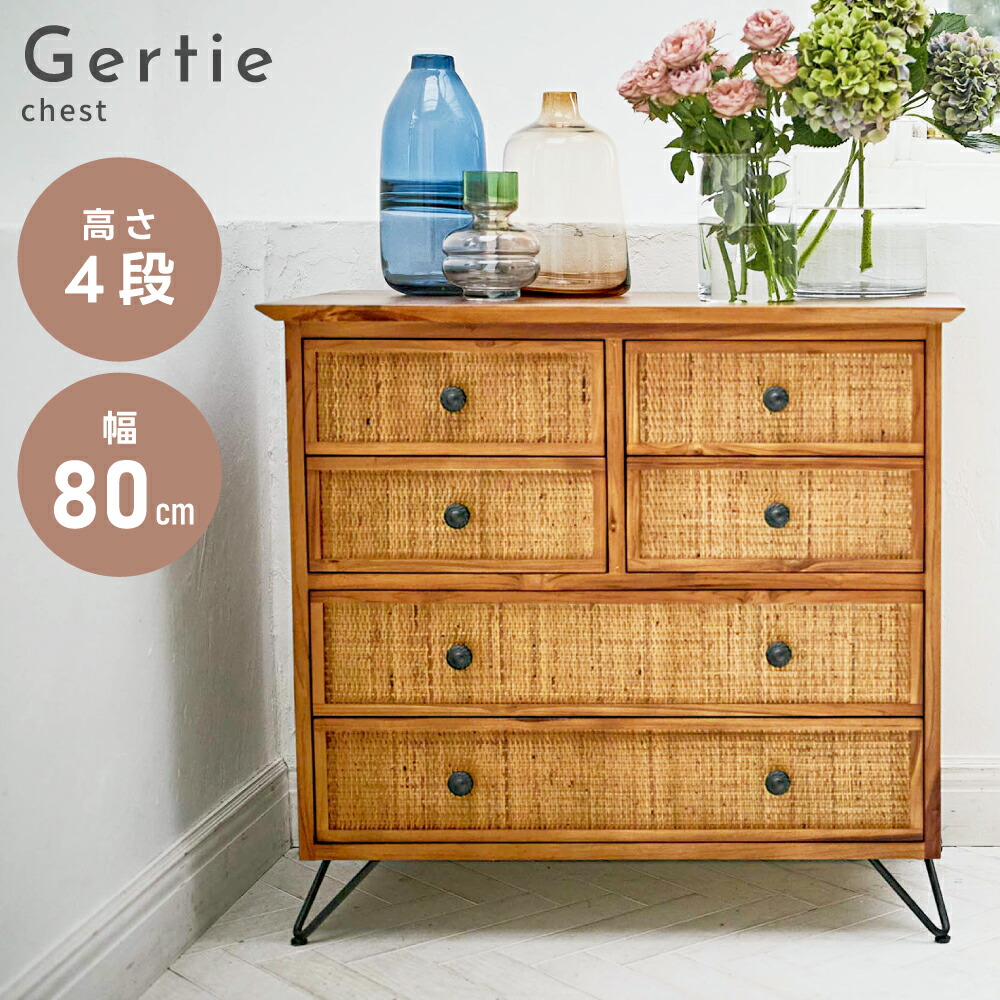 楽天市場】チェスト 4段 たんす 収納 引き出し おしゃれ 衣類 洋服
