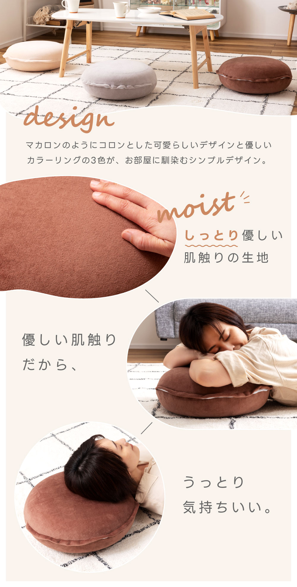 楽天市場】クッション リバーシブル 冷感 接触冷感 ひんやり クール