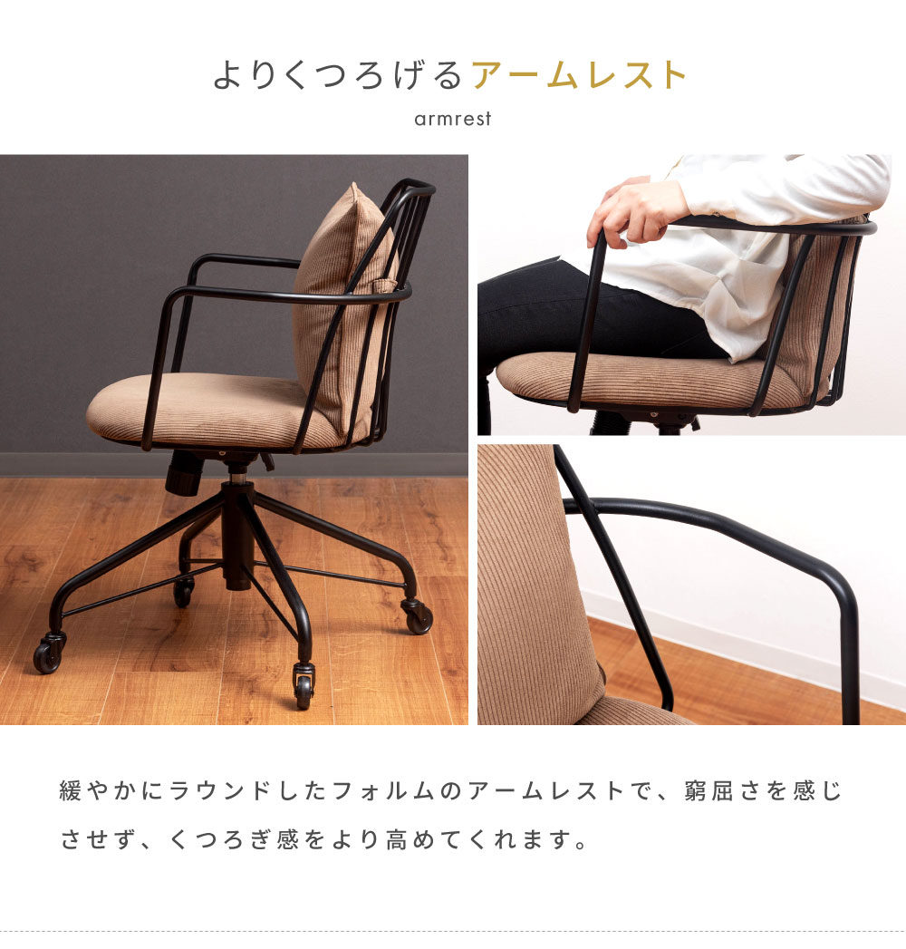 楽天市場】デスクチェア チェア 椅子 オフィスチェア いす おしゃれ