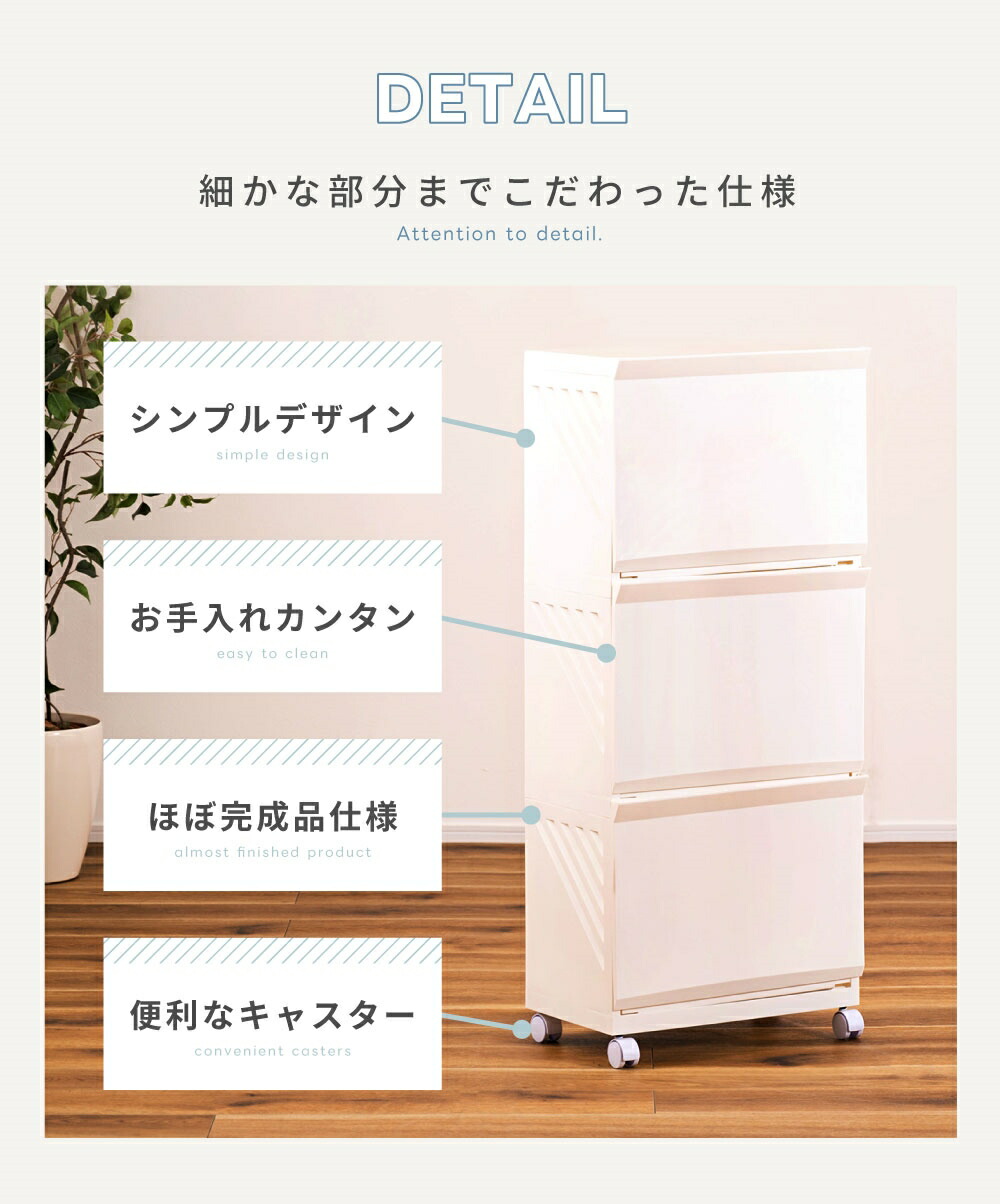 楽天市場】【日本製】 ランドリーバスケット 3段 スリム 大容量