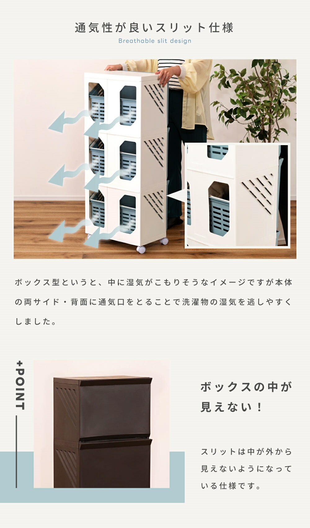 楽天市場】【日本製】 ランドリーバスケット 3段 スリム 大容量