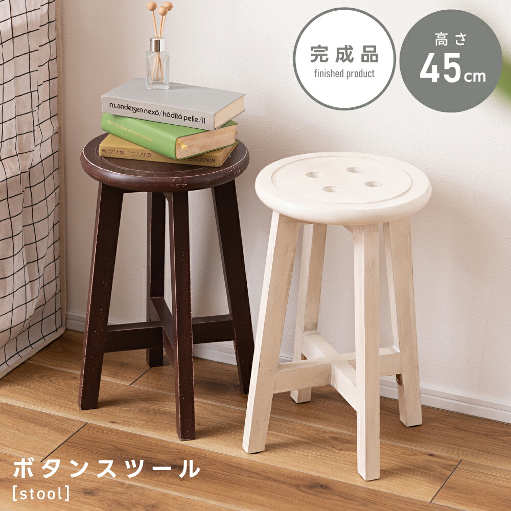 楽天市場】スツール チェア イス 椅子 いす おしゃれ 北欧 天然木 木製