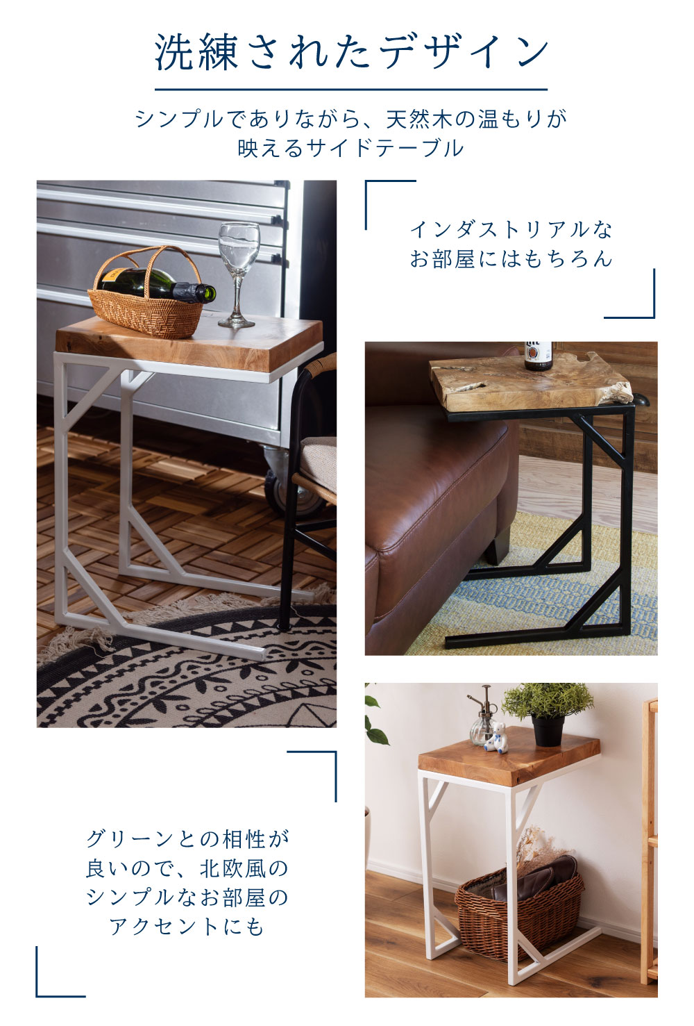 楽天市場】サイドテーブル 幅40cm 高さ55cm おしゃれ コの字型 木製