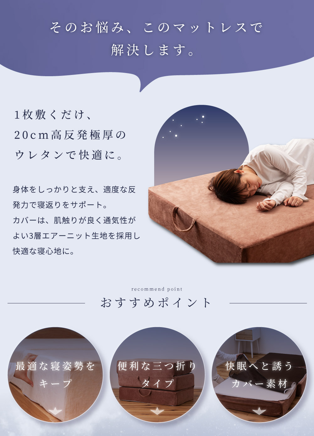 楽天市場】マットレス 硬め 厚さ 20cm 三つ折り 折りたたみ 硬い