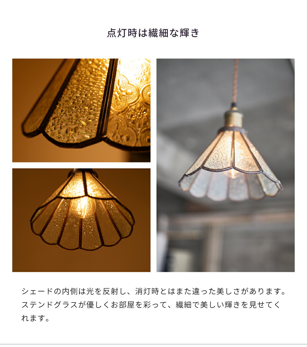 楽天市場】ステンドグラスライト ライト 北欧 おしゃれ 照明 シンプル