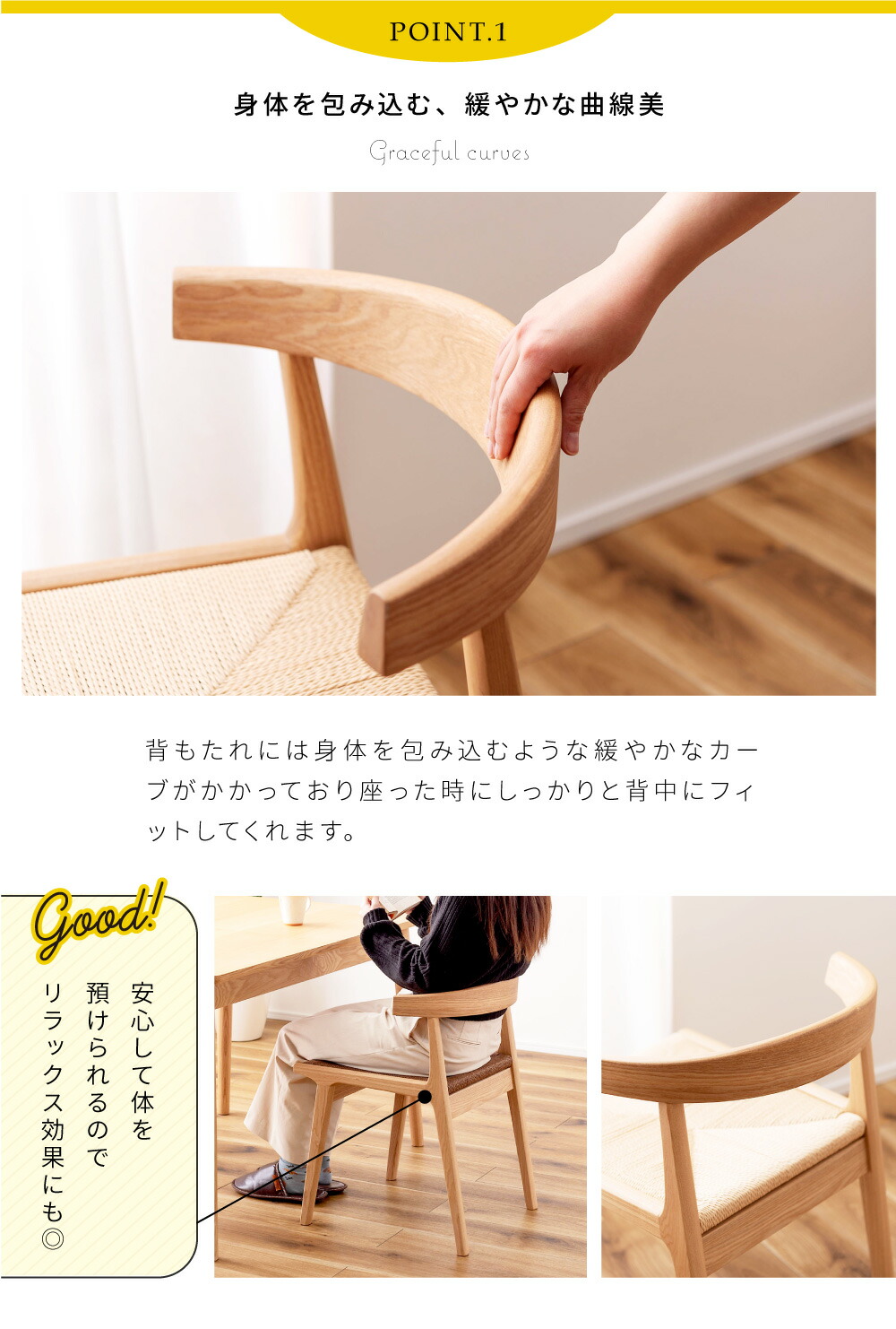 楽天市場】ダイニングチェア ペーパーコード 座面高42 チェア 椅子