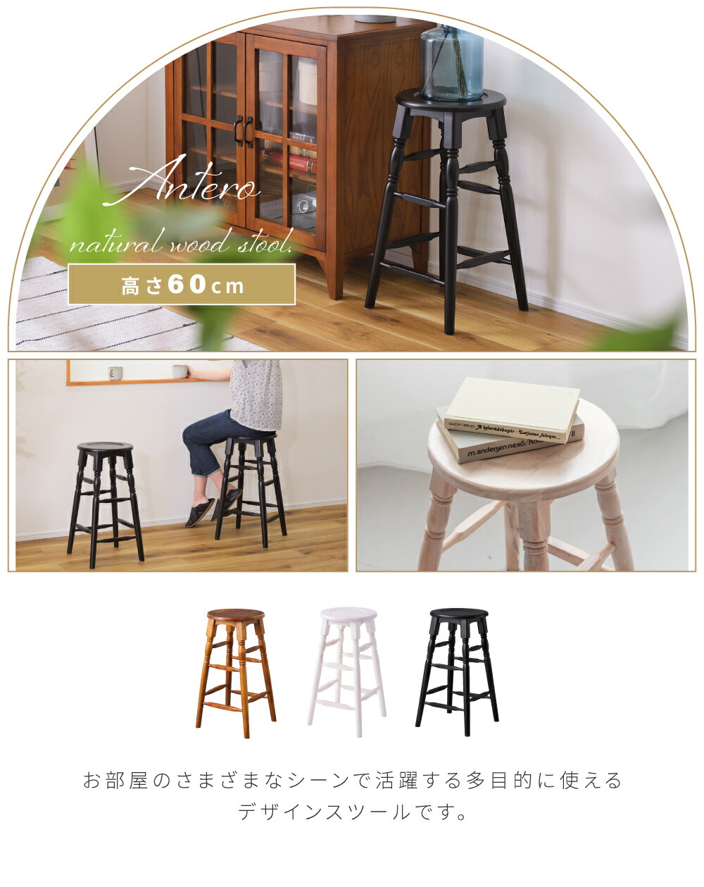 楽天市場】スツール 木製 2脚セット 丸 高さ60cm 椅子 チェア イス