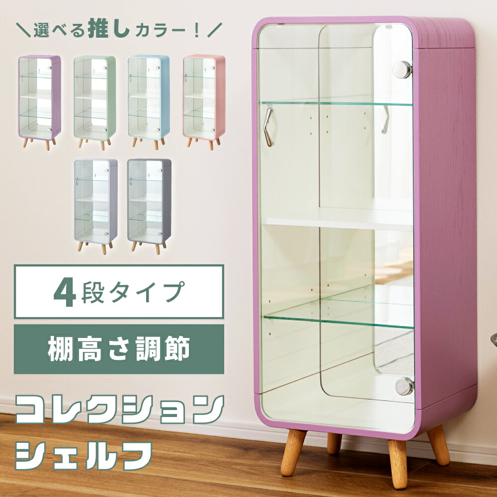 楽天市場】コレクション シェルフ 薄型 収納 棚 アクリル ケース