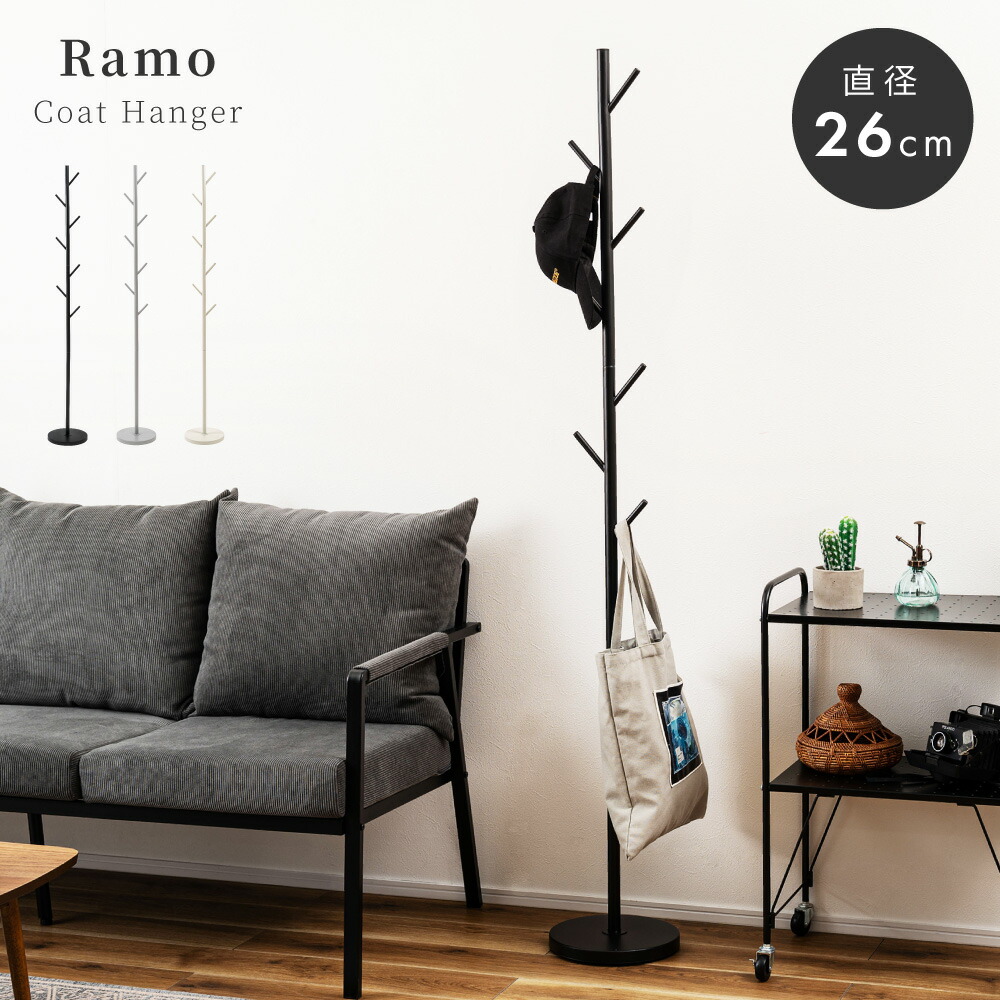 楽天市場】ポールハンガー コートハンガー ハンガーポール ハンガー