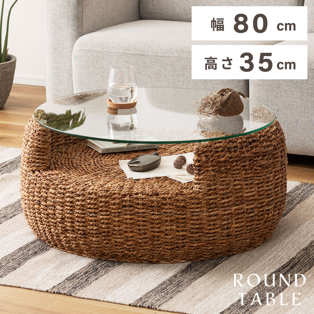 ミニテーブル ガラス」の人気商品一覧 | 安い商品を通販サイトから探す