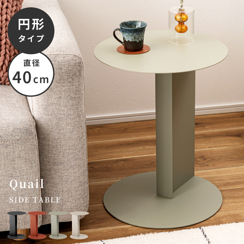 楽天市場】サイドテーブル ナイトテーブル コの字型 スチール 角丸