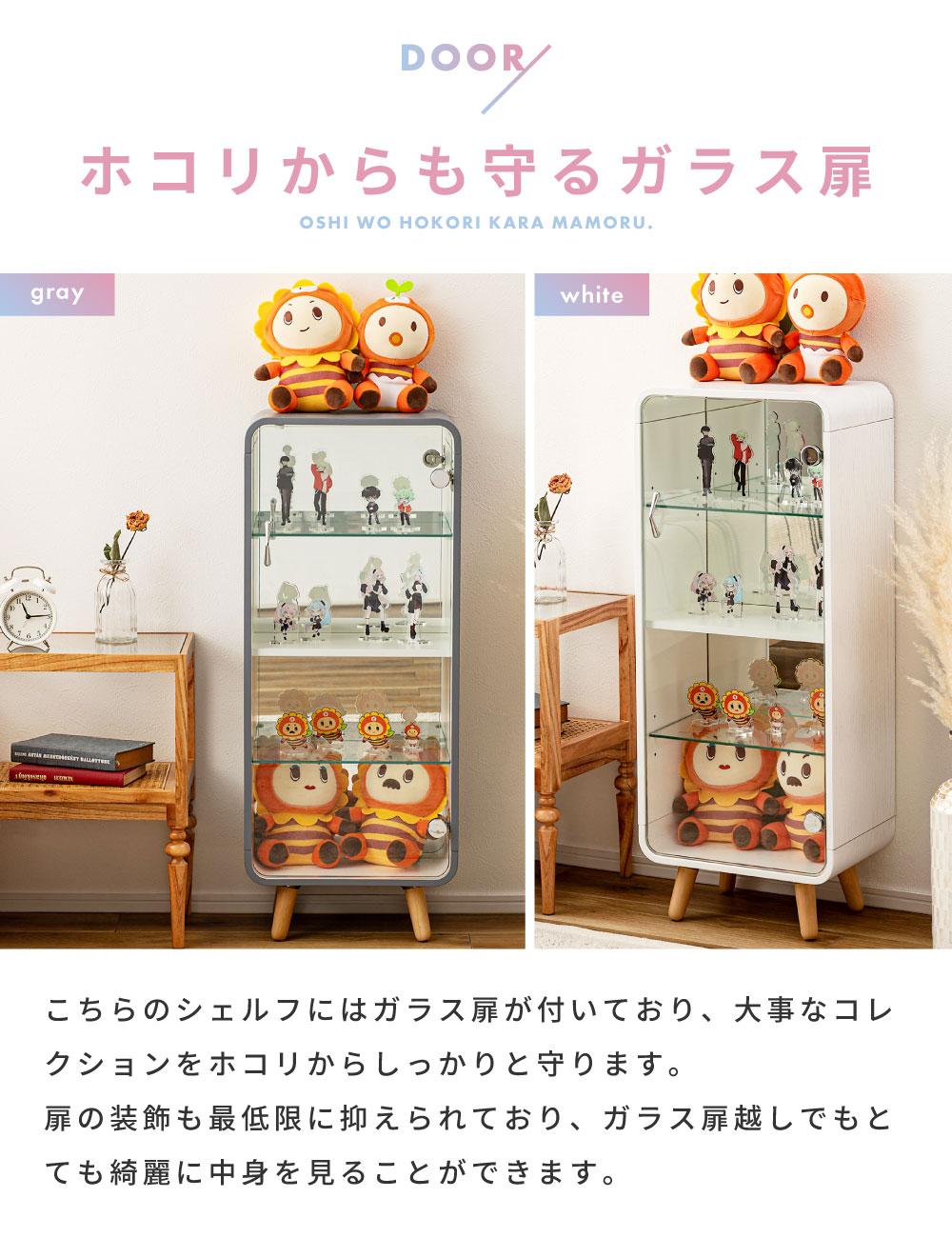 楽天市場】コレクションケース フィギュア 棚 コレクションシェルフ