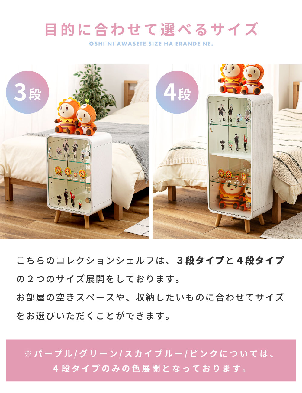 楽天市場】コレクションケース フィギュア 棚 コレクションシェルフ