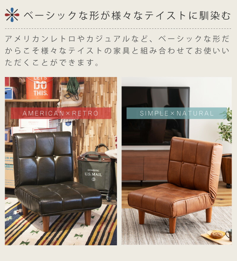 楽天市場】ソファ 1人掛け 脚取り外し 一人用 フロアチェア おしゃれ