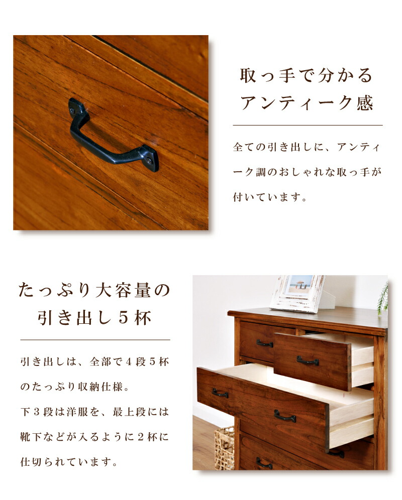 楽天市場】チェスト 4段 たんす タンス 洋服 衣類 幅80 奥行40