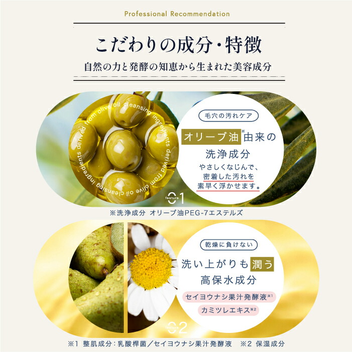 楽天市場】【公式】ドクターリセラ deep2031 クレンジング ジェル