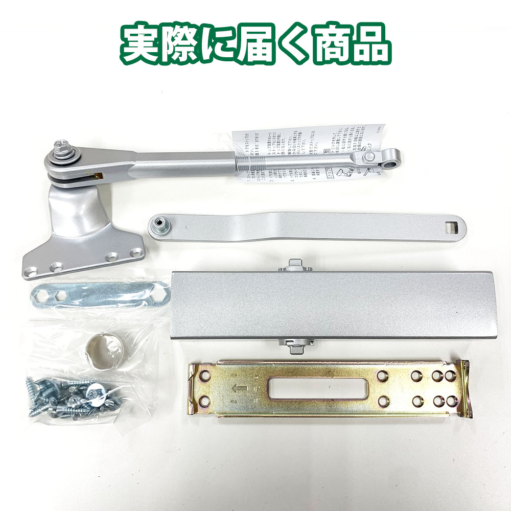 YKK 玄関 ドアクローザー」の人気商品一覧 | 安い商品を通販サイトから