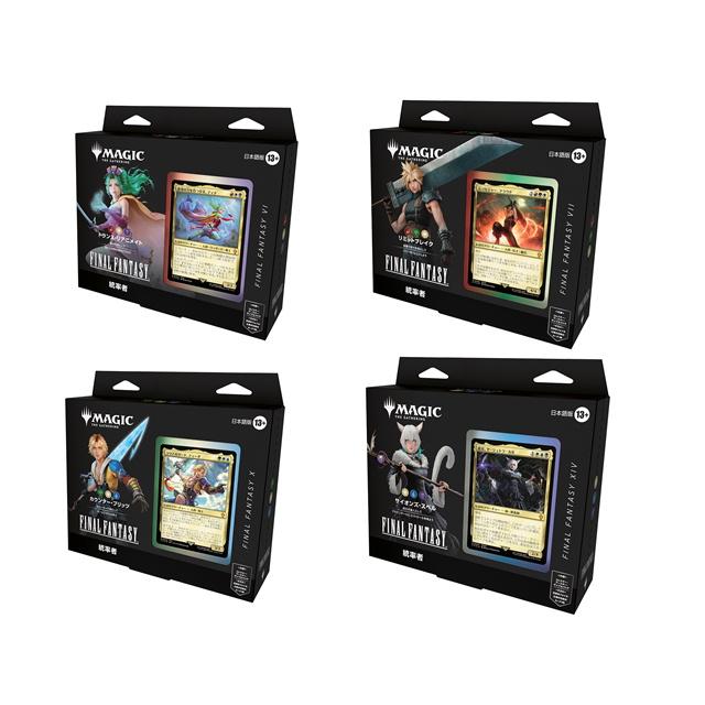 楽天市場】【新品】【即納】 MTG マジック：ザ・ギャザリング Secret