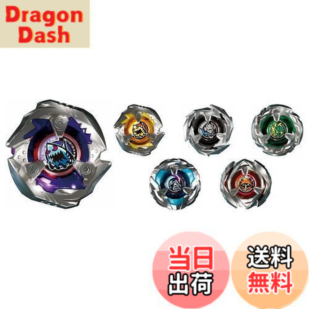 楽天市場】ベイブレードx シャークエッジの通販