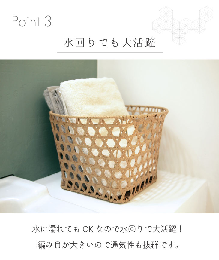 楽天市場】竹 収納 かご 竹かご風 竹籠 バスケット 樹脂 洗える カゴ