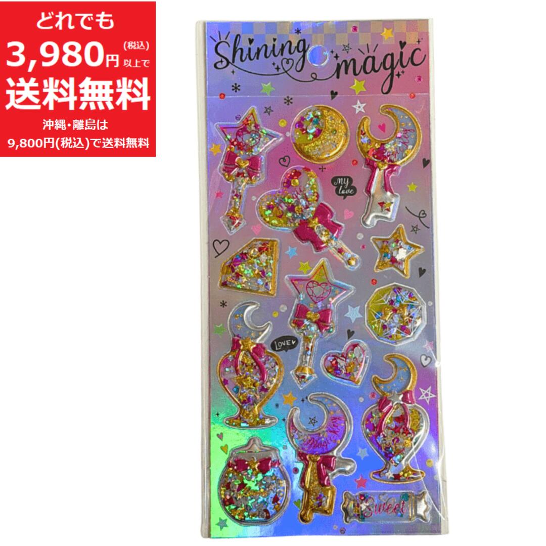 楽天市場】ぷっくり ジュエル シール ・ きらきら シリーズ（3