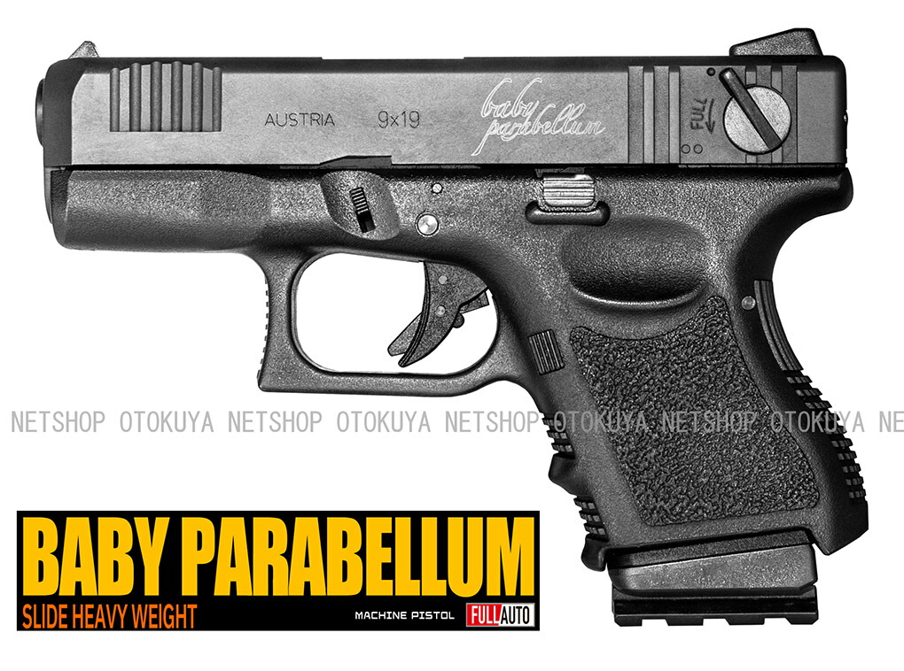 楽天市場】限定品 ガスブローバック グロック G26C ベビーパラベラム