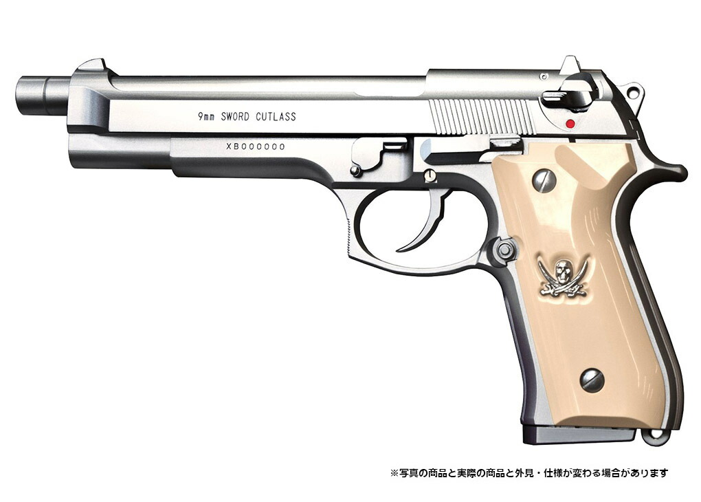 楽天市場】限定生産 ガスブローバック ソード・カトラス Ver.2