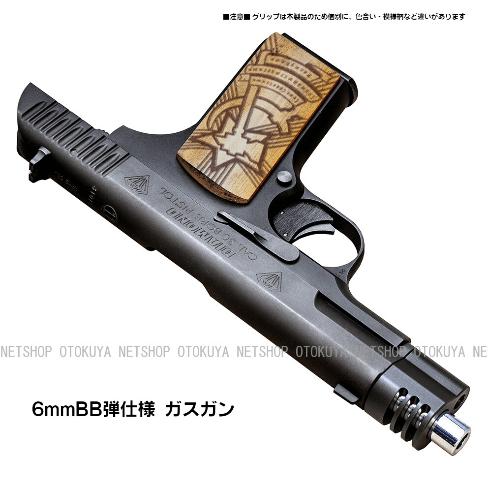 楽天市場】限定 ガスブローバック タイプ54X コンプ HW ヘビーウエイト