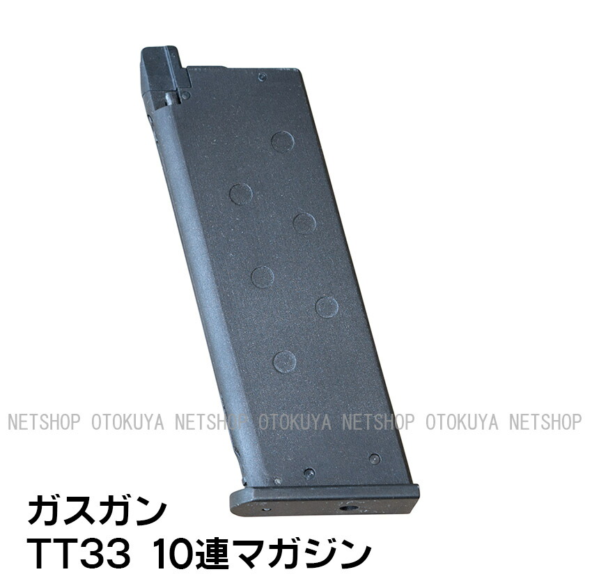 楽天市場】限定 ガスブローバック タイプ54X コンプ HW ヘビーウエイト